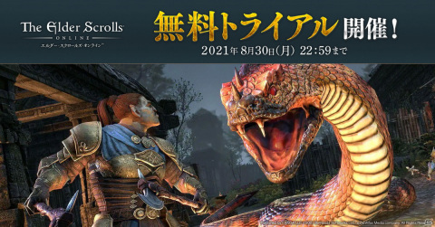 「エルダー・スクロールズ・オンライン」日本語版にて無料トライアルイベントが開催中！最大40％OFFのクラウンセールも実施の画像1