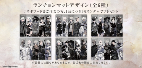 「NieR Re［in］carnation」Half Anniversaryを記念するキャンペーンが実施！イベントクエスト「記録：言祝の庭」などが登場の画像10