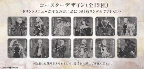 「NieR Re［in］carnation」Half Anniversaryを記念するキャンペーンが実施！イベントクエスト「記録：言祝の庭」などが登場の画像9