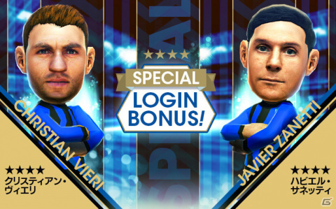 「サカつくRTW」イタリア強豪クラブのレジェンド「クリスティアン・ヴィエリ」「ハビエル・サネッティ」がLEGEND SCOUTに登場！の画像7