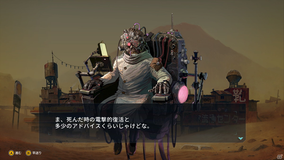 Steam「メタルドッグス」のアーリーアクセスが8月25日より開始決定！記念のプレゼントキャンペーンを実施の画像2