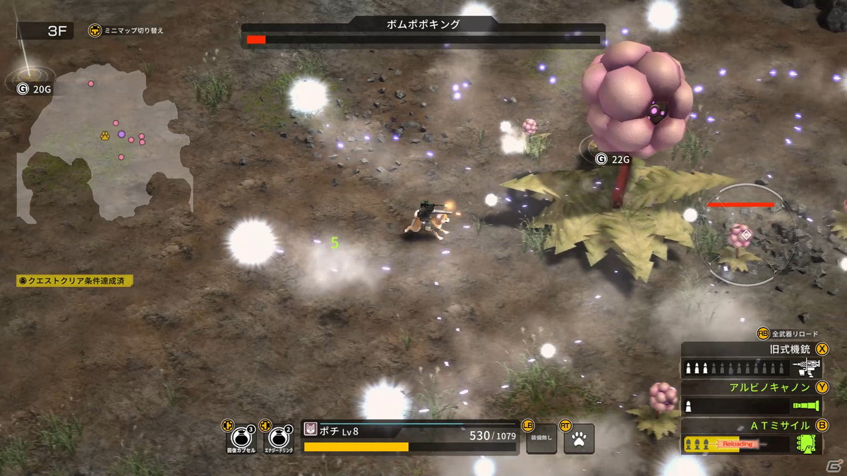 Steam「メタルドッグス」のアーリーアクセスが8月25日より開始決定！記念のプレゼントキャンペーンを実施の画像8