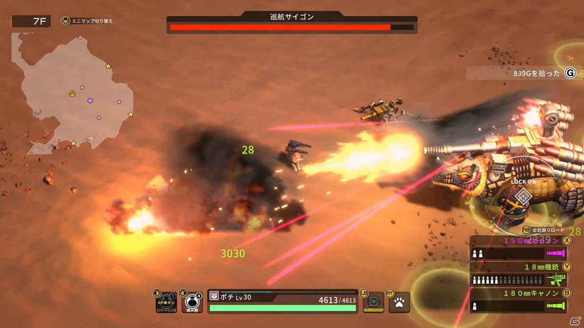 Steam「メタルドッグス」のアーリーアクセスが8月25日より開始決定！記念のプレゼントキャンペーンを実施の画像9