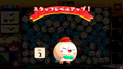 Pokemon Cafe Mix のタイトルが ようこそ ポケモンカフェ まぜまぜパズル となって今秋リニューアル ゲーム情報サイト Gamer