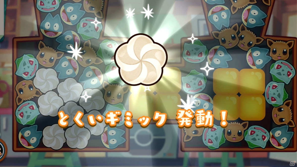 「Pokémon Café Mix」のタイトルが「ようこそ！ポケモンカフェ ～まぜまぜパズル～」となって今秋リニューアル！の画像5