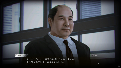 「LOST JUDGMENT：裁かれざる記憶」探偵としてバラエティに富んだ案件に挑む「サイドケース」を紹介！の画像4
