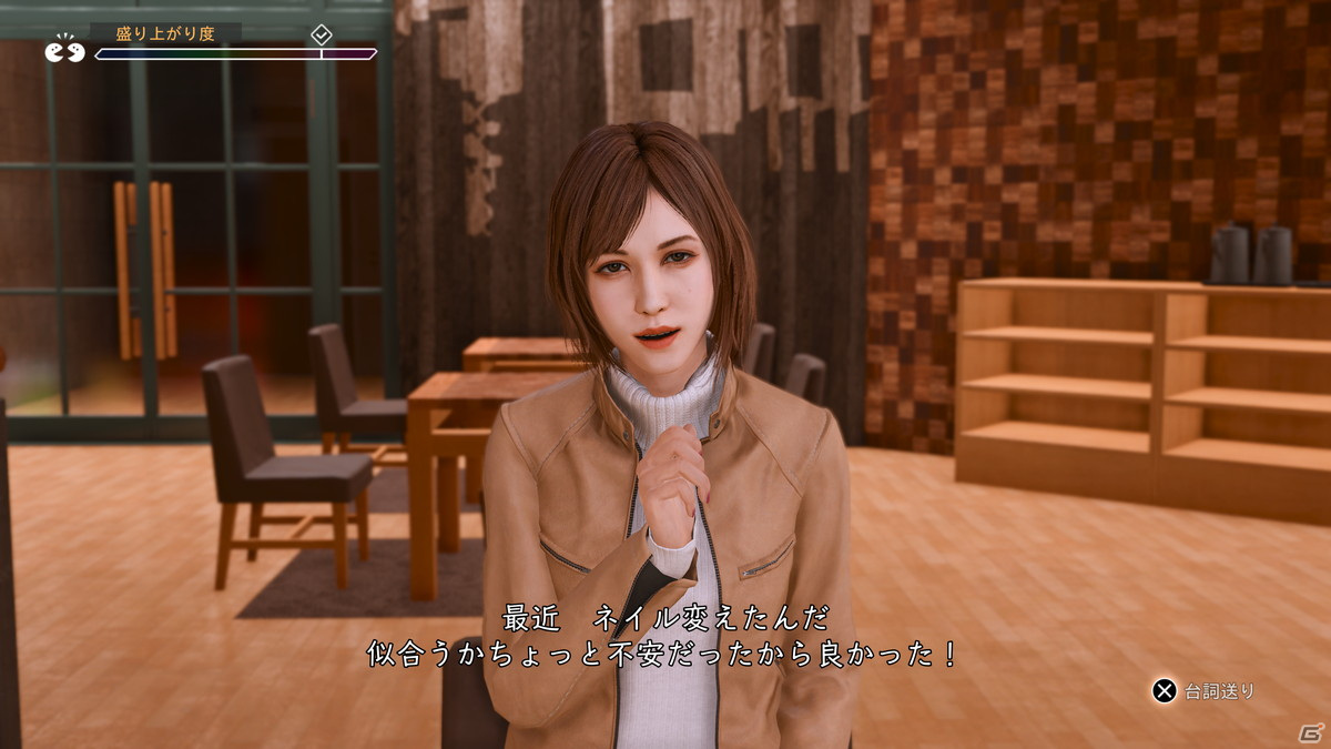 「LOST JUDGMENT：裁かれざる記憶」探偵としてバラエティに富んだ案件に挑む「サイドケース」を紹介！の画像38