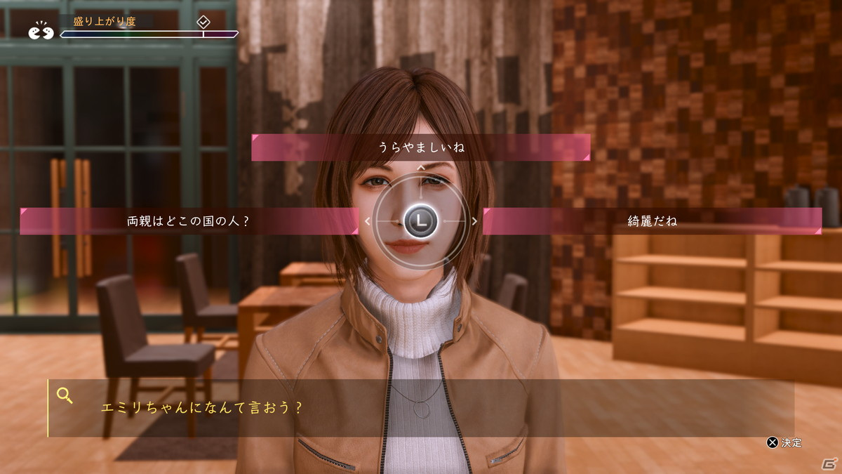 「LOST JUDGMENT：裁かれざる記憶」探偵としてバラエティに富んだ案件に挑む「サイドケース」を紹介！の画像39
