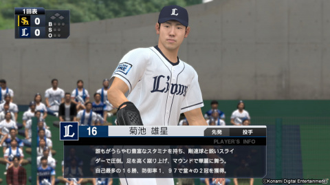 「eBASEBALLプロ野球スピリッツ2021 グランドスラム」海外移籍選手の覚醒データを追加するアップデートが8月26日に配信！の画像4