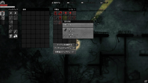 PS4/Switch「Darkwood」が9月2日に配信！不気味な森からの脱出を目指す2D見下ろし型サバイバルホラーACTの画像5