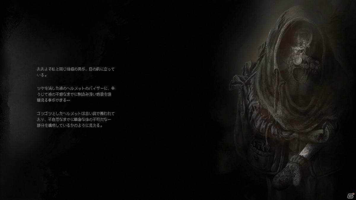 PS4/Switch「Darkwood」が9月2日に配信！不気味な森からの脱出を目指す2D見下ろし型サバイバルホラーACTの画像8