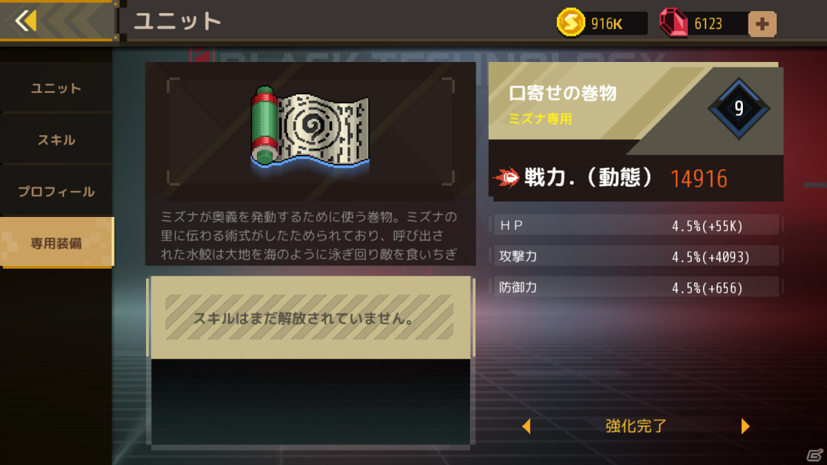 「METAL SLUG」の世界観をモチーフにした放置型育成カードゲーム「METAL SLUG : COMMANDER」がiOS/Androidで配信！の画像4