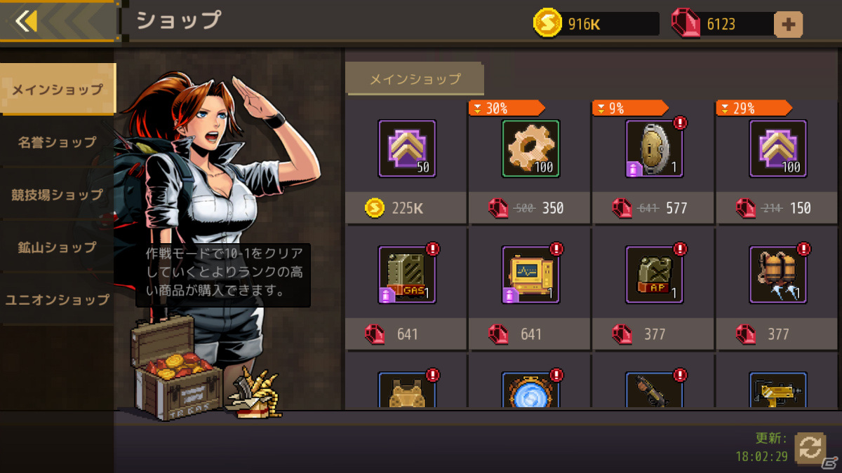 「METAL SLUG」の世界観をモチーフにした放置型育成カードゲーム「METAL SLUG : COMMANDER」がiOS/Androidで配信！の画像5