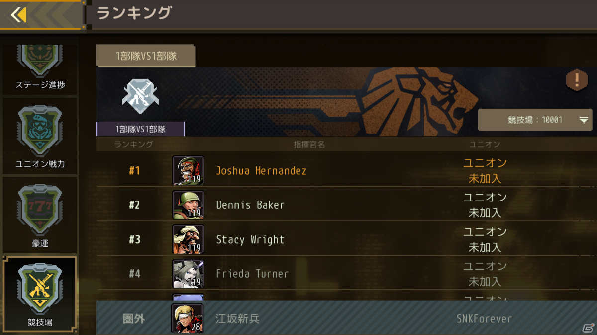 「METAL SLUG」の世界観をモチーフにした放置型育成カードゲーム「METAL SLUG : COMMANDER」がiOS/Androidで配信！の画像7