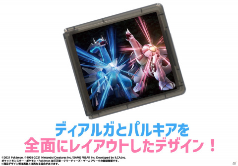 「ポケットモンスター」シンオウ地方のポケモンたちをモチーフにしたSwitch用アクセサリー3種が11月19日に発売！の画像11