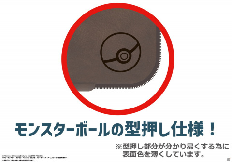 「ポケットモンスター」シンオウ地方のポケモンたちをモチーフにしたSwitch用アクセサリー3種が11月19日に発売！の画像4
