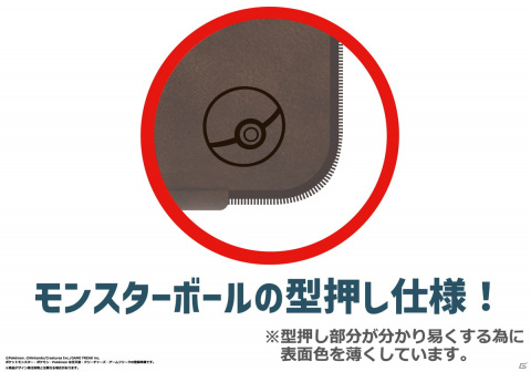「ポケットモンスター」シンオウ地方のポケモンたちをモチーフにしたSwitch用アクセサリー3種が11月19日に発売！の画像8