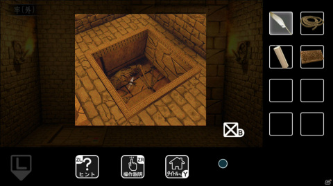 Switch「奇妙な遺跡からの脱出」が配信！絶海の孤島の地下に眠る遺跡から脱出しようの画像7