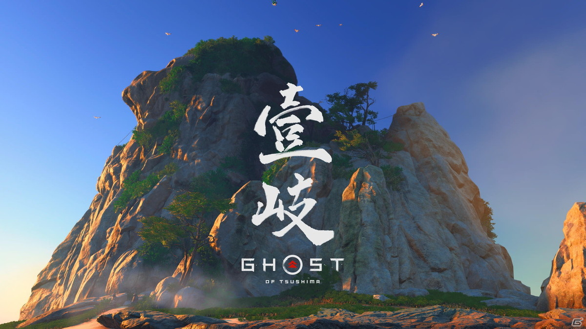 壱岐でも美しさと残酷さに心奪われる Ghost Of Tsushima Director S Cut 壹岐之譚プレイレビュー ゲーム情報サイト Gamer