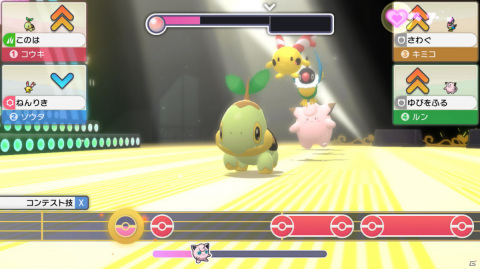 「ポケットモンスター ブリリアントダイヤモンド・シャイニングパール」の予約が開始！の画像46