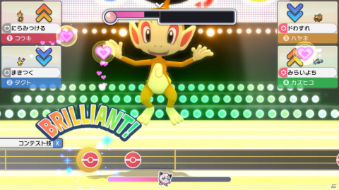 「ポケットモンスター ブリリアントダイヤモンド・シャイニングパール」の予約が開始！の画像47