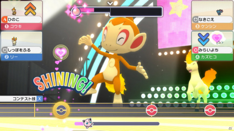 「ポケットモンスター ブリリアントダイヤモンド・シャイニングパール」の予約が開始！の画像48