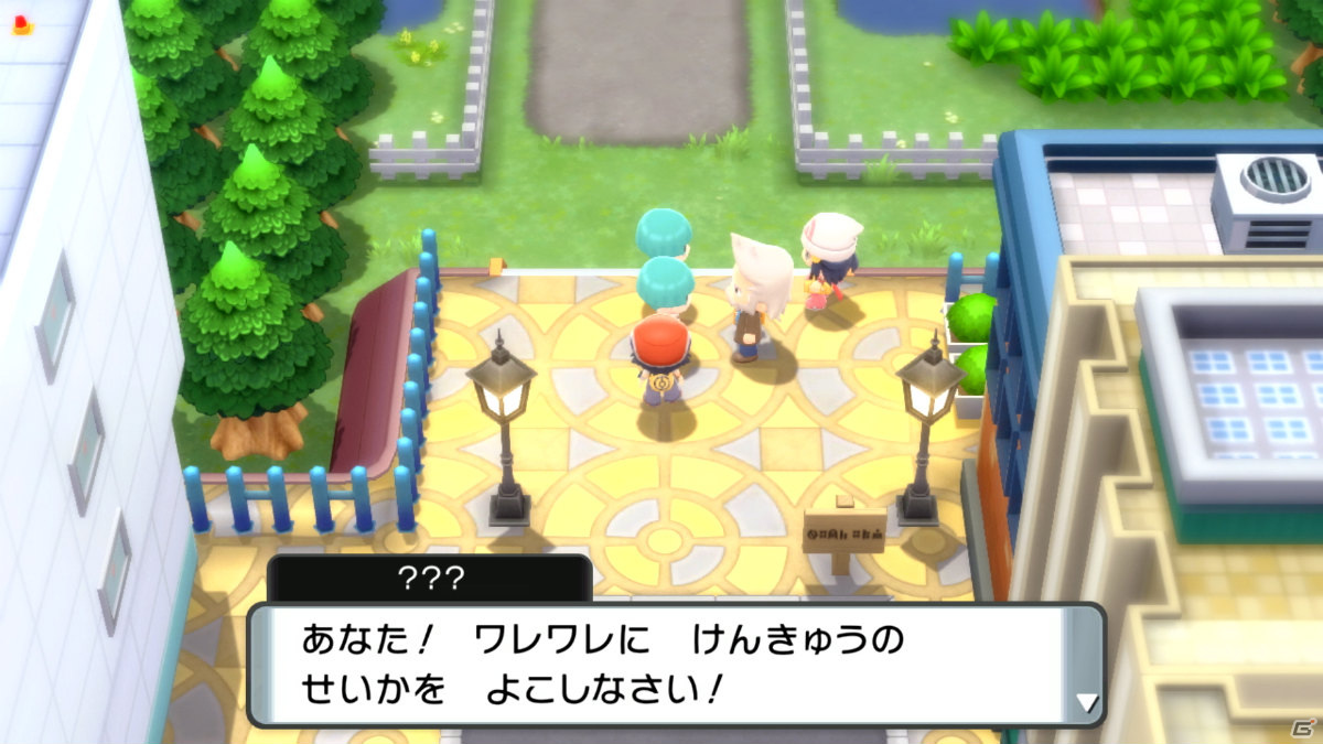 「ポケットモンスター ブリリアントダイヤモンド・シャイニングパール」の予約が開始！の画像26