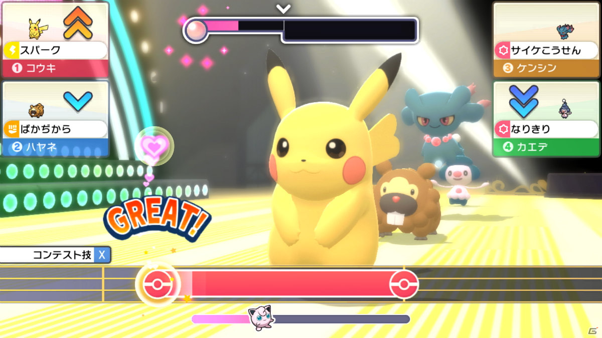 「ポケットモンスター ブリリアントダイヤモンド・シャイニングパール」の予約が開始！の画像40