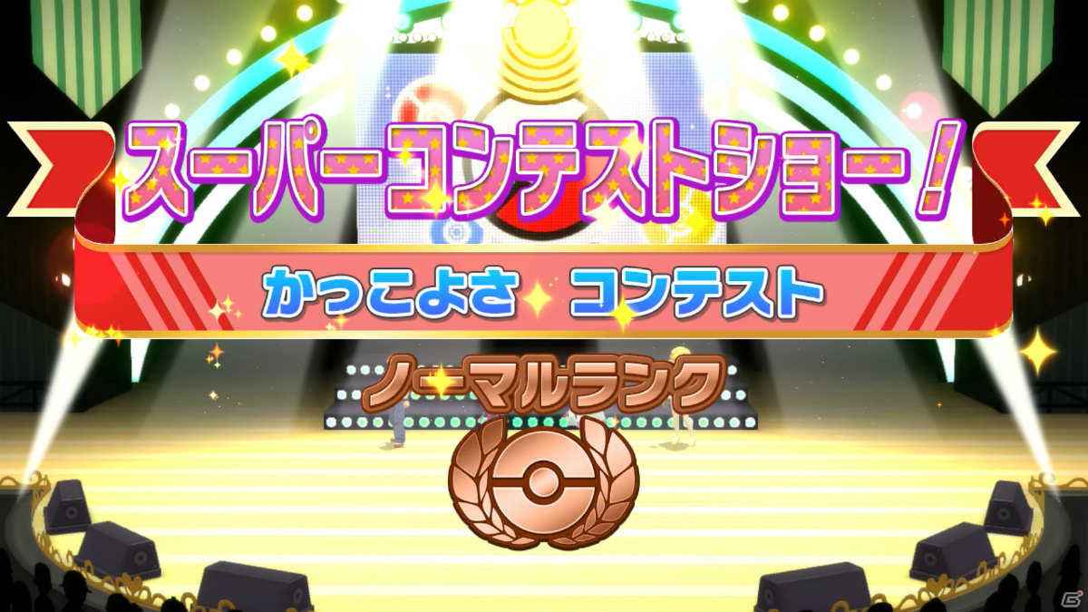 「ポケットモンスター ブリリアントダイヤモンド・シャイニングパール」の予約が開始！の画像42