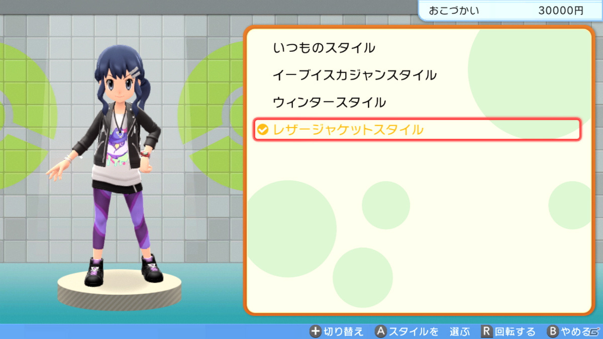 「ポケットモンスター ブリリアントダイヤモンド・シャイニングパール」の予約が開始！の画像61
