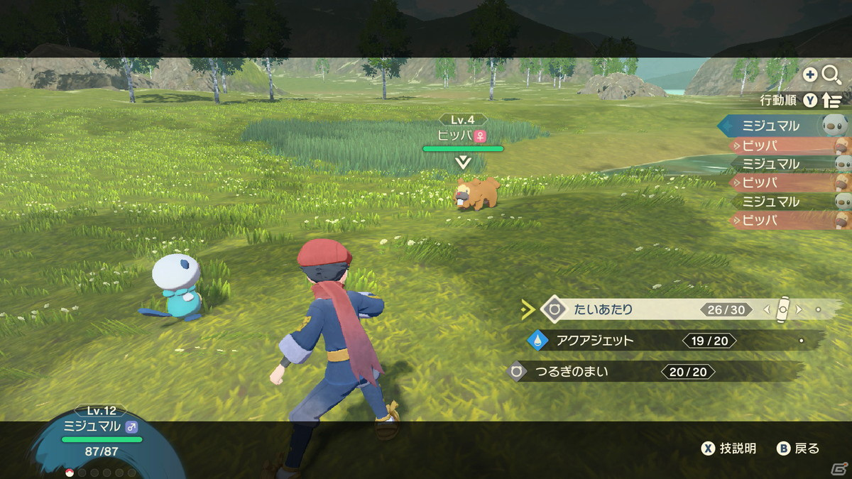 「Pokémon LEGENDS アルセウス」冒険の舞台「ヒスイ地方」や新たに発見されたポケモンなどを紹介！の画像39