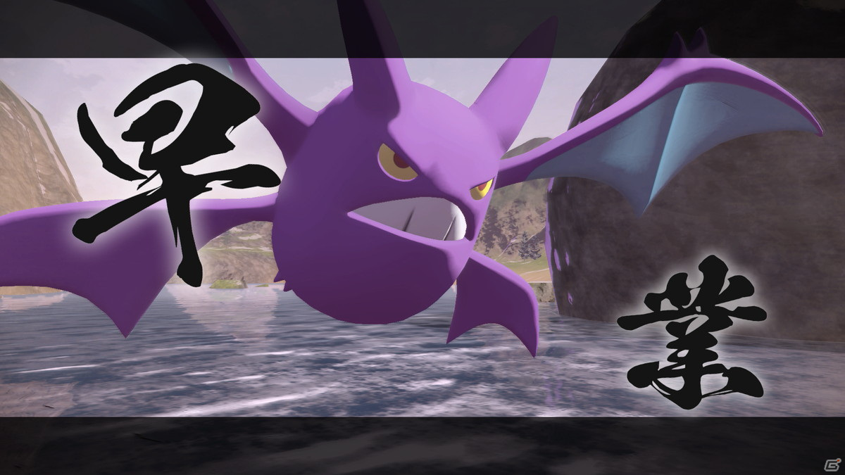 「Pokémon LEGENDS アルセウス」冒険の舞台「ヒスイ地方」や新たに発見されたポケモンなどを紹介！の画像41