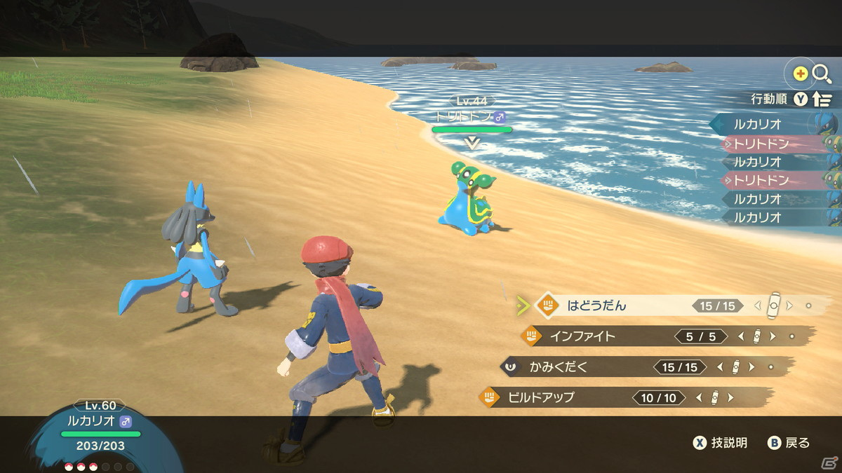 「Pokémon LEGENDS アルセウス」冒険の舞台「ヒスイ地方」や新たに発見されたポケモンなどを紹介！の画像43