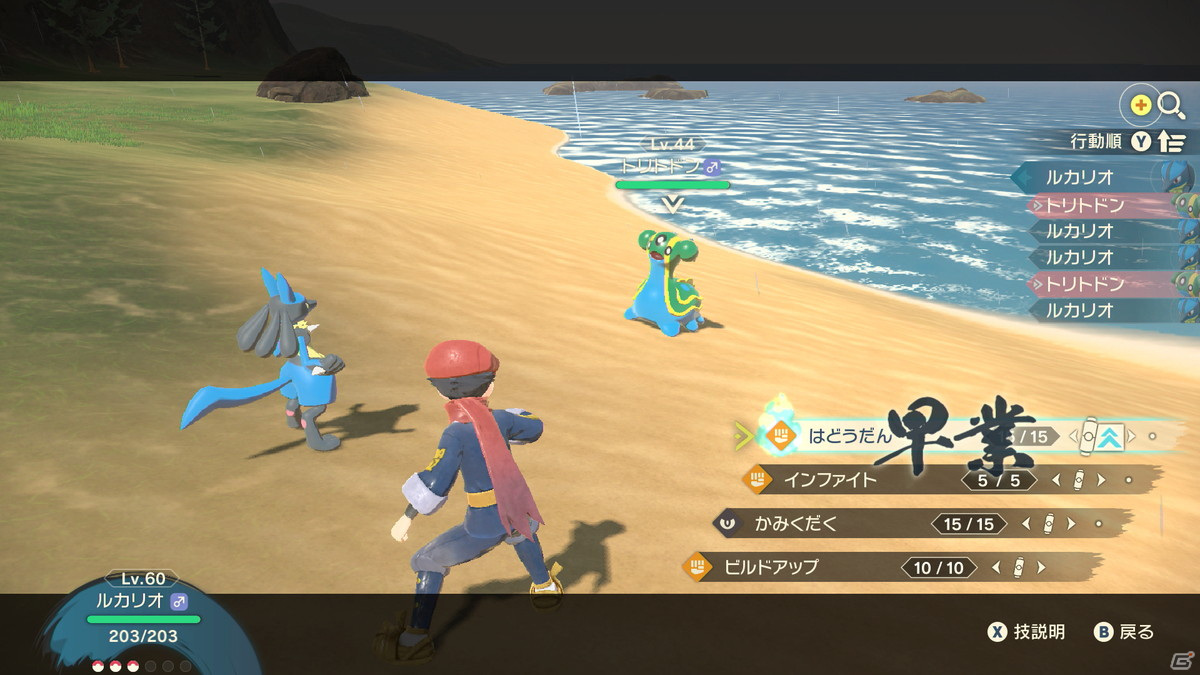 「Pokémon LEGENDS アルセウス」冒険の舞台「ヒスイ地方」や新たに発見されたポケモンなどを紹介！の画像44