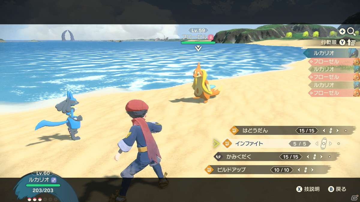 「Pokémon LEGENDS アルセウス」冒険の舞台「ヒスイ地方」や新たに発見されたポケモンなどを紹介！の画像45