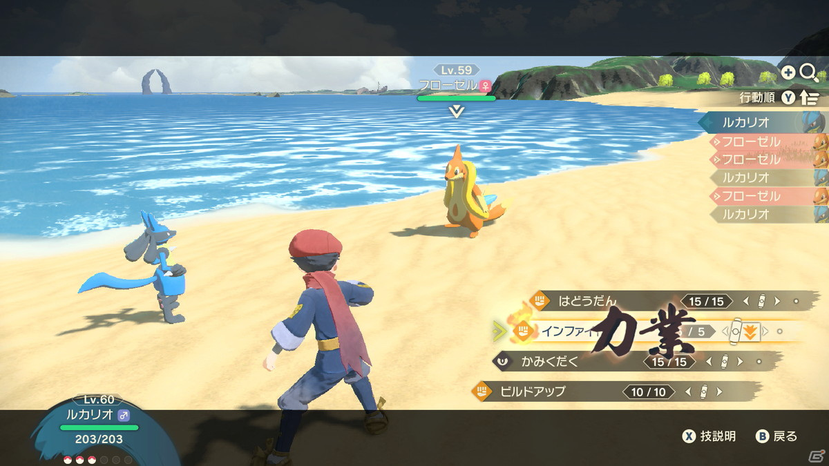 「Pokémon LEGENDS アルセウス」冒険の舞台「ヒスイ地方」や新たに発見されたポケモンなどを紹介！の画像46