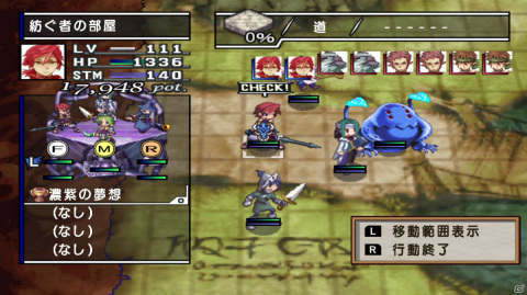 日本一ソフトウェアが贈るSRPG「ファントム・ブレイブ」「ソウルクレイドル 世界を喰らう者」のSwitch版が8月26日に発売！の画像9