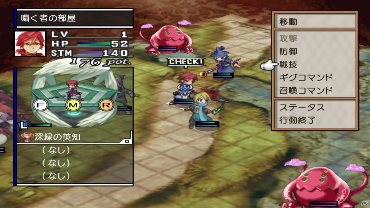 日本一ソフトウェアが贈るSRPG「ファントム・ブレイブ」「ソウルクレイドル 世界を喰らう者」のSwitch版が8月26日に発売！の画像12