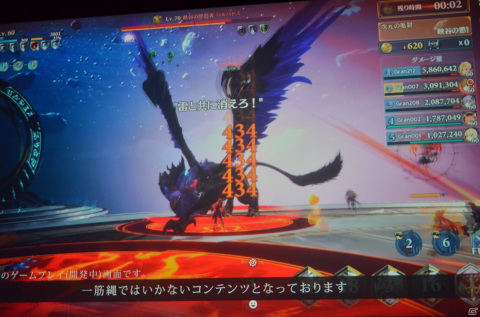 圧倒的グラフィックと著名クリエイター、豪華声優陣が彩るスマホ向けオンラインRPG「グランサガ」がいよいよ始動！の画像12