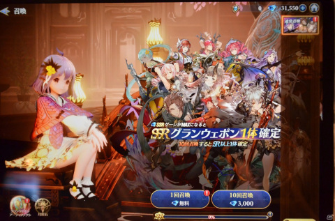 圧倒的グラフィックと著名クリエイター、豪華声優陣が彩るスマホ向けオンラインRPG「グランサガ」がいよいよ始動！の画像29