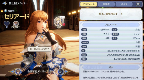 圧倒的グラフィックと著名クリエイター、豪華声優陣が彩るスマホ向けオンラインRPG「グランサガ」がいよいよ始動！の画像32