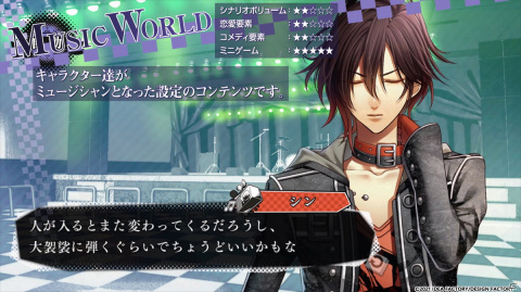 “パラレル世界”をテーマにしたシナリオが展開される女性向け恋愛ADV「AMNESIA World for Nintendo Switch」が発売！の画像5