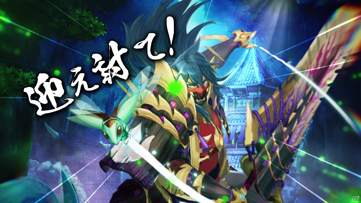 「モンスターハンター ライダーズ」に奇しき赫耀のバルファルクが登場！「モンスターハンターライズ」とのコラボ第3弾が8月24日より実施の画像3