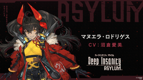 「Deep Insanity ASYLUM」ペンテシレイア（CV：木野日菜）ら登場キャラクター3人の情報が公開！の画像3