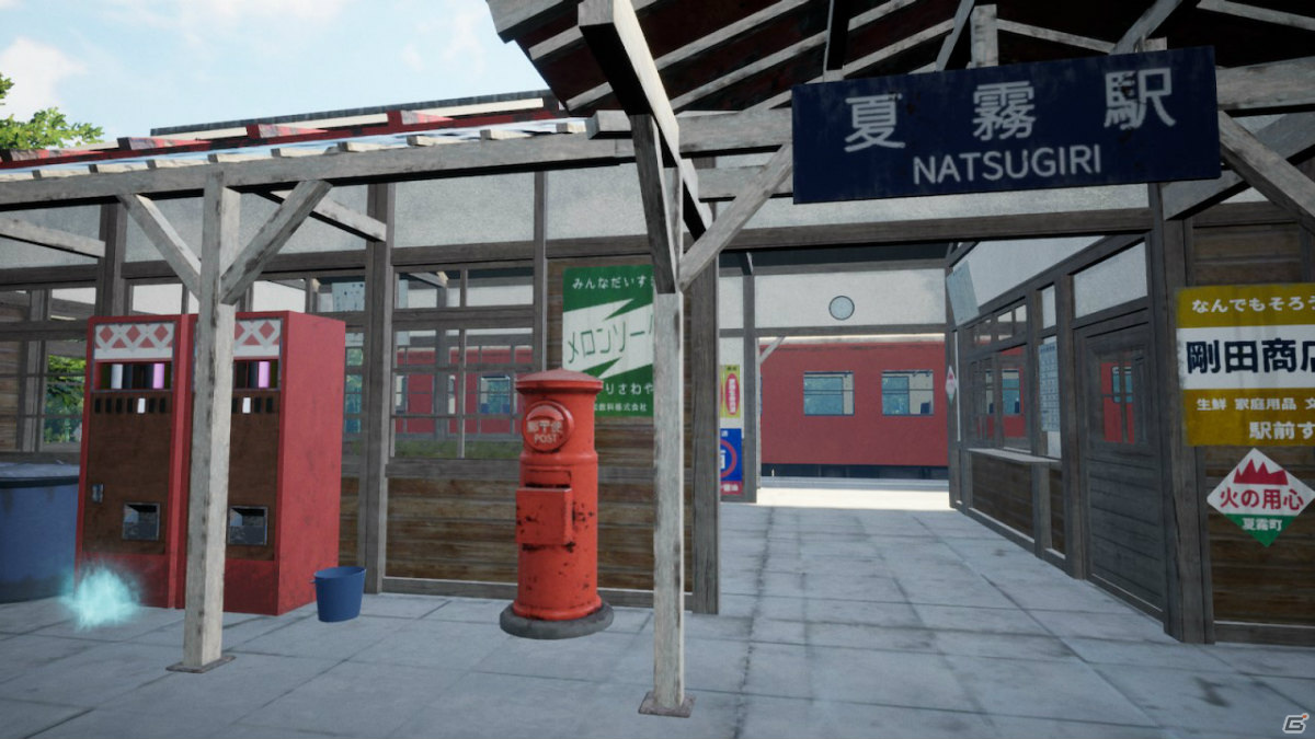 Switch版「NOSTALGIC TRAIN」が本日発売！日本の美しい田園風景を巡るノベル＆ウォーキングシミュレーターの画像7
