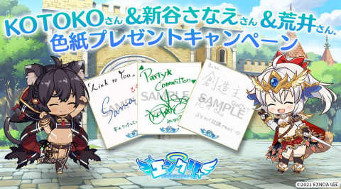 堕天使たちとのゆるふわ共同生活RPG「エンジェリックリンク」がPC/スマホ向けに配信開始！の画像4