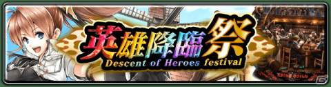 「ラストクラウディア」第2部の新ストーリーが追加！新たなユニット・拳姫レオナ（CV：種﨑敦美）も登場の画像4