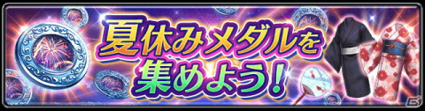 「ラストクラウディア」第2部の新ストーリーが追加！新たなユニット・拳姫レオナ（CV：種﨑敦美）も登場の画像8