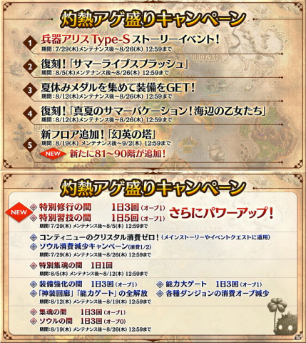 「ラストクラウディア」第2部の新ストーリーが追加！新たなユニット・拳姫レオナ（CV：種﨑敦美）も登場の画像9