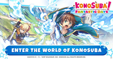 ネクソンが「この素晴らしい世界に祝福を！ファンタスティックデイズ」のグローバルサービスを開始！の画像1